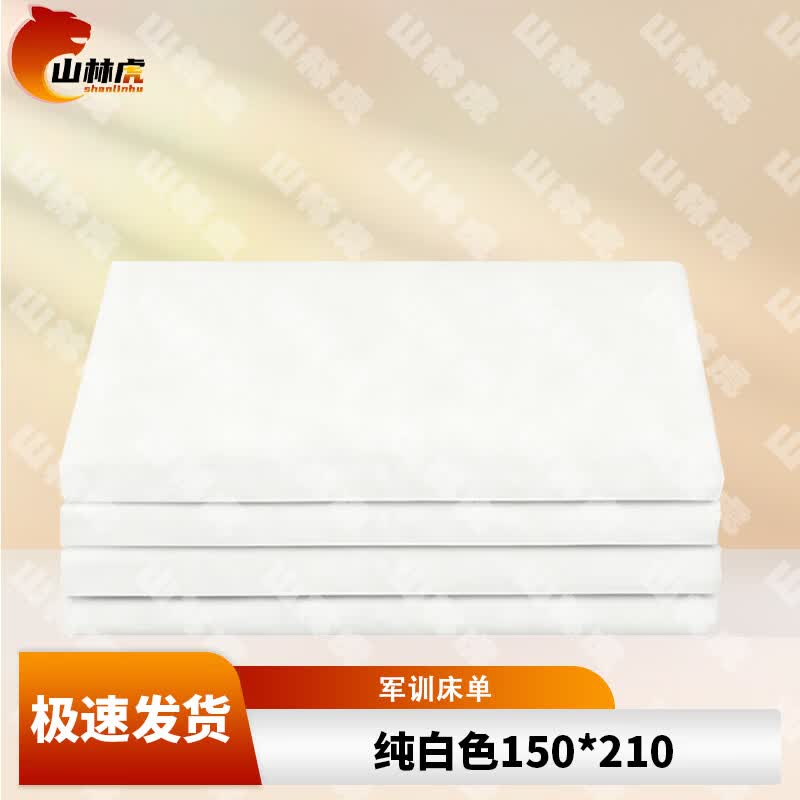 Shanlinhu Military Training & Dormitory Essentials