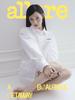Allure Корейский Журнал 2026 ИЮЛЬ Ким Джи Вон, K POP, KSTAR, KFASHION, KBEAUTY
