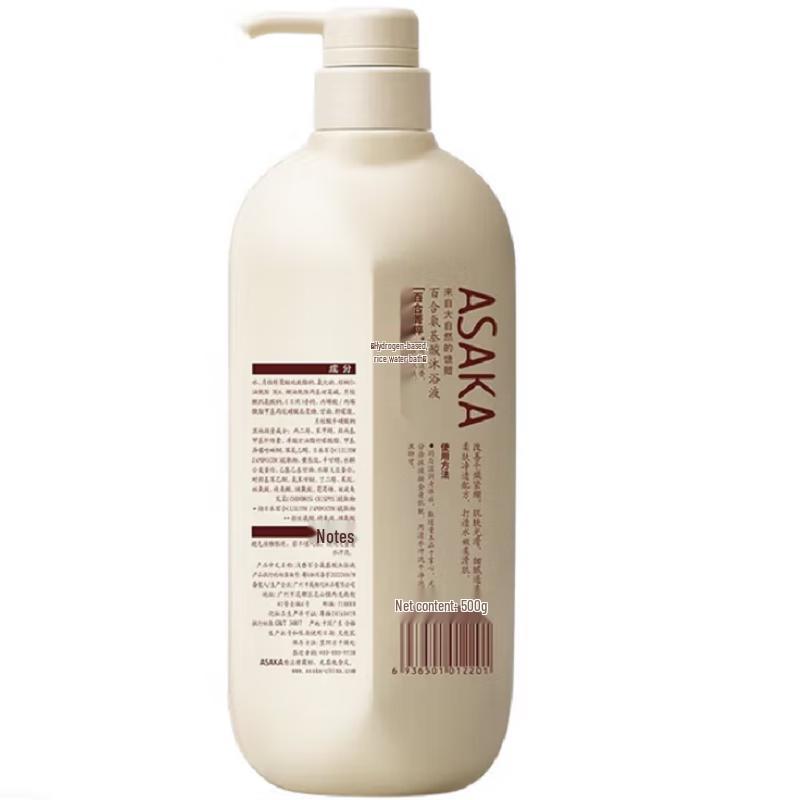 Light Lily Amino Acid Shower Gel