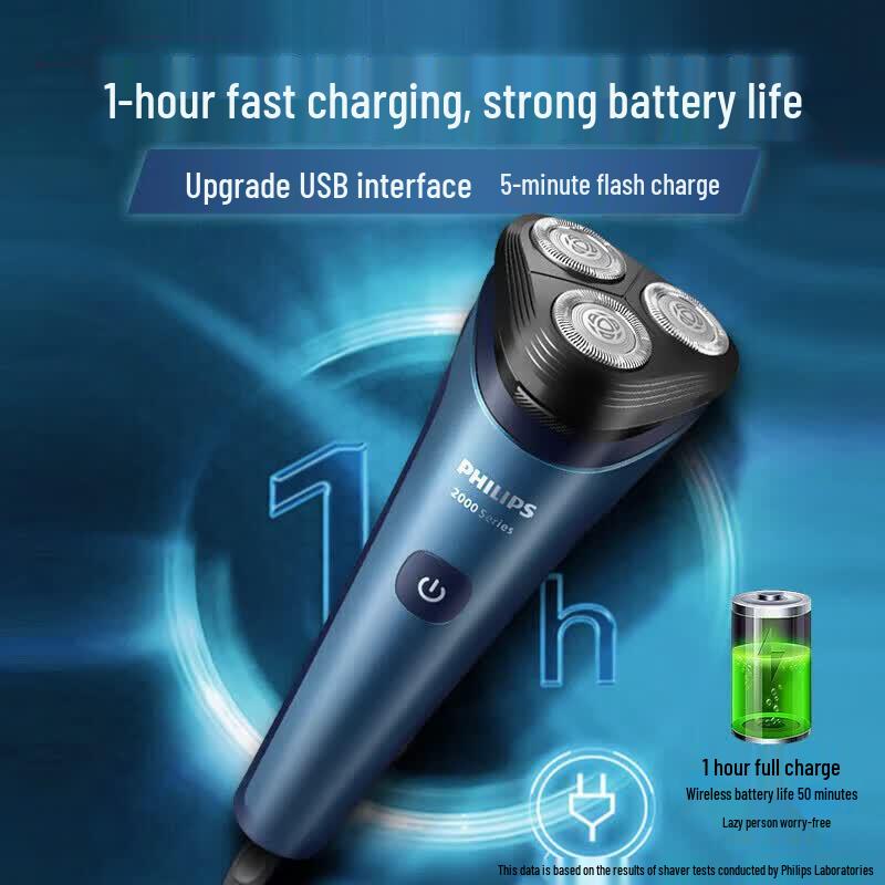 Philips Электробритва Series 2000 для влажного и сухого бритья, штекер CN (адаптер в комплекте)