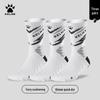 Мужские дышащие носки KELME средней длины с махрой для баскетбола и футбола