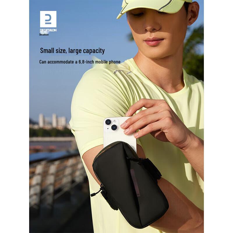 Универсальная сумка-браслет для смартфона для бега от Decathlon