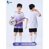 Kids Quick-Dry Sports Set Badminton Tennis Football Training Athletic Wear Unisex Childrens Sportswear