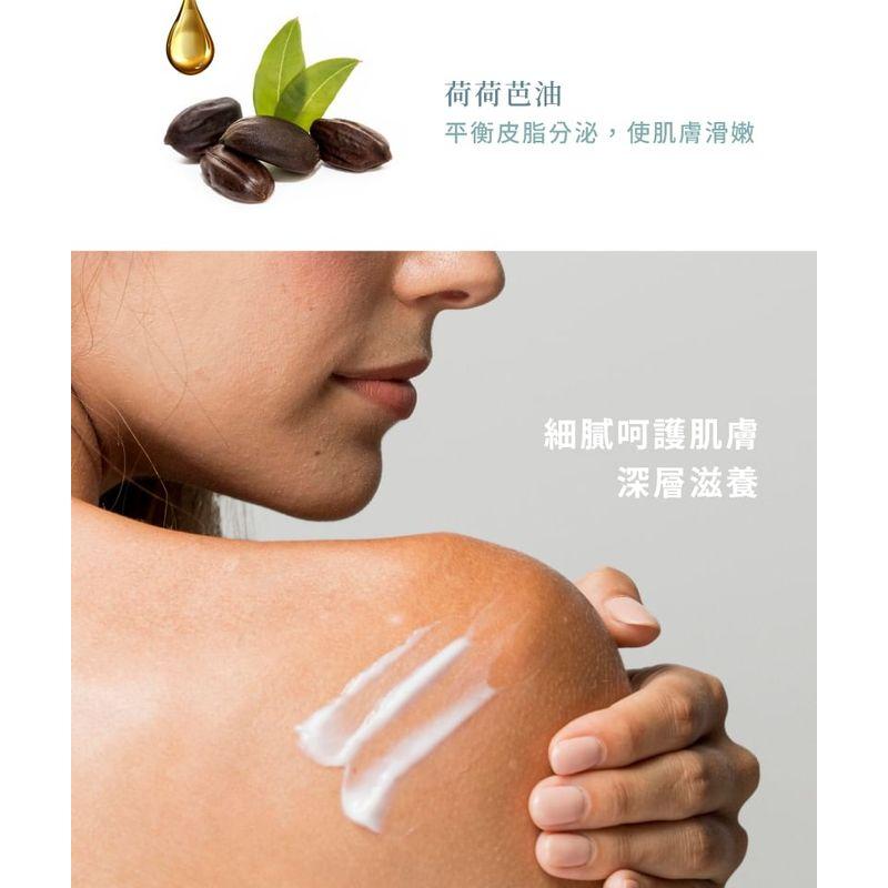 Laline - Серия с минералами Мертвого моря Молочко для тела с аргановым маслом