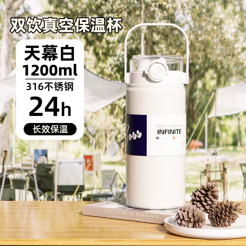 1.2L 316 Stainless Steel Vacuum Flask Double Wall Insulation for Hot & Cold Leakproof Portable Outdoor Sports Thermos Tumbler