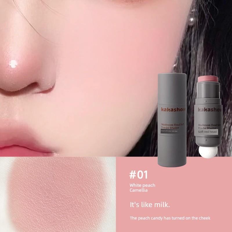 Bean Bag Monochrome Blush Stick Nature Vitality Young Adult Nude Makeup Cream Matte Repair Rouge White Peach Nude Apricot Hawthorn Color