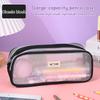 Transparent Visible Mesh Pencil Bag Portable Large-Capacity Unisex Stationery Storage Box High-looking Simple Student Pen Bo