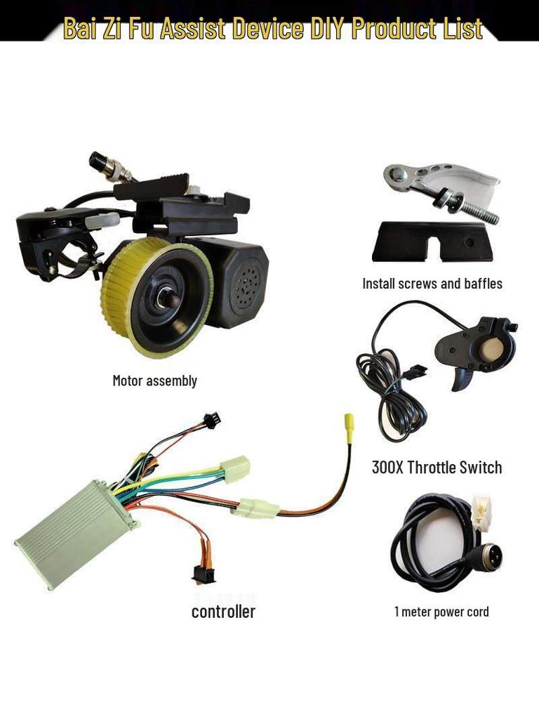 Электрический комплект для модификации горного велосипеда Bai Zi Fu с мотором, сцеплением и контроллером