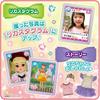 Takara Tomy Ликка-тян Компактная игрушка для макияжа для игры в переодевание от 3 лет Сертификация безопасной игрушки