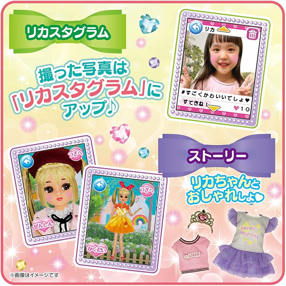 Takara Tomy Ликка-тян Компактная игрушка для макияжа для игры в переодевание от 3 лет Сертификация безопасной игрушки