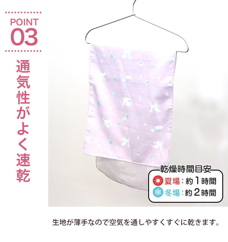 KOMESICHI COLLECTION Gauze Tenugui Unicorn and Light Set of Made in Iroha Mameo Series (Tenugui) Pattern, Pink, Purple, Blue, 3, Japan, 100% Cotton,