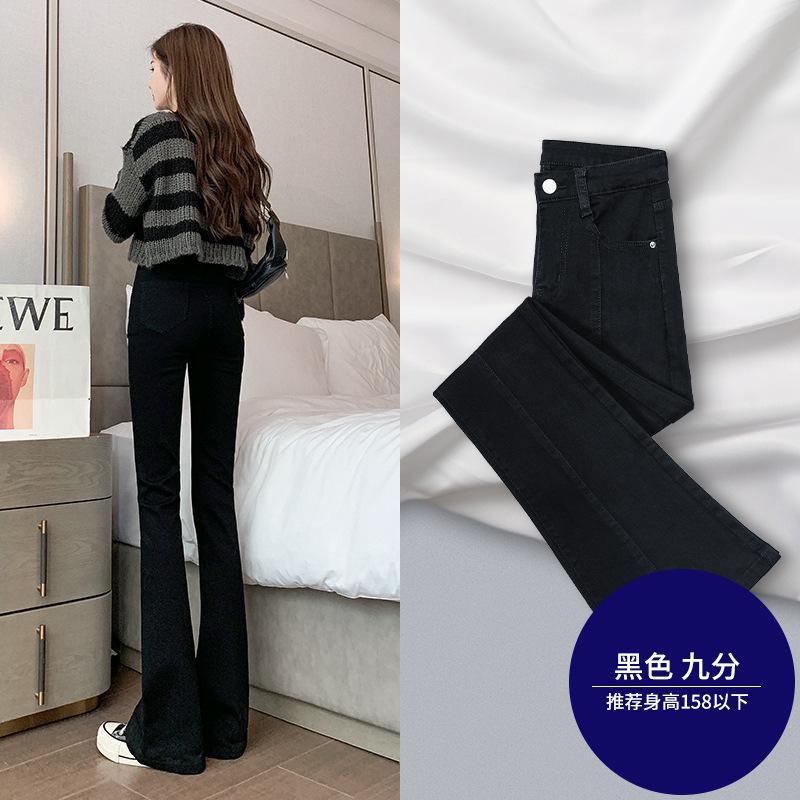 Jeans women's autumn and winter lazy wind women's velvet high-waisted micro-horn nine-point wide-leg pants