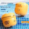 Безопасные детские и взрослые нарукавники для плавания - Плавучие рукава