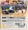 One Piece: Pirate Warriors 3 - PS3