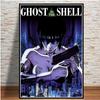 Ghost In The Shell Fight Police Future Sci-Fi Poster and Prints Japan Anime Canvas Printing Wall Art Picture for Room Home Decor