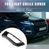 Накладка на решетку противотуманной фары левая правая сторона для Range Rover Sport 2014 2015 2016 2017 Черный 1 пара