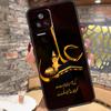 Imam Hussain Shia Ali Case For Xiaomi 15 Ultra 13 14 11T 12T 13T 14T Pro POCO X7 X3 X5 X6 Pro M6 F5 F6 Pro Cover