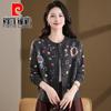 Pierre Cardin Women's Jacquard Long-Sleeve Knitted Cardigan
