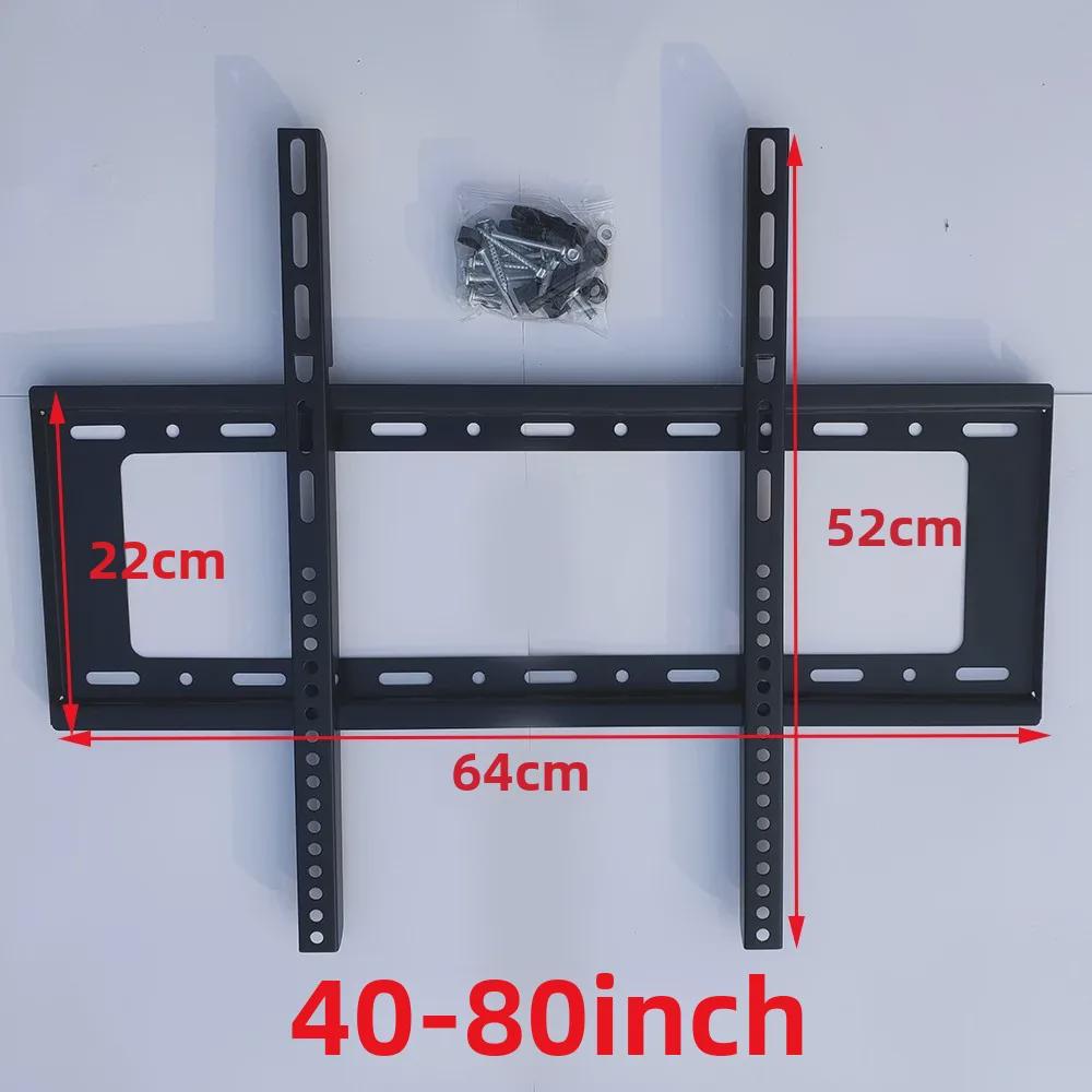 "Universal Adjustable Wall Mount for 14-120 Inch LCD TVs and Monitors"