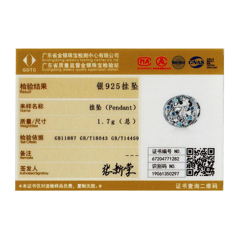 BAMOER Стерлингового Серебра 925 пробы Неторопливая летняя серия Подвеска-бусина для оригинального браслета