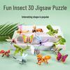 IYOVGOO Детская 3D-пазл-конструктор из бумаги «Насекомое» (50 шт.)