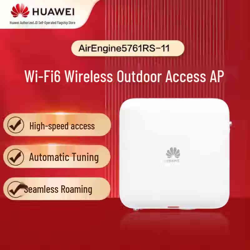 HUAWEI AirEngine5761RS-11 WiFi 6 Enterprise AP