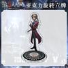 Identity V акриловая вращающаяся подставка ламинированная HD милая мультяшная игра периферийное украшение