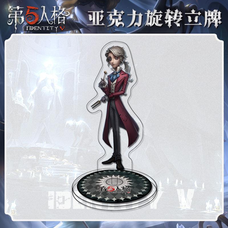 Identity V акриловая вращающаяся подставка ламинированная HD милая мультяшная игра периферийное украшение