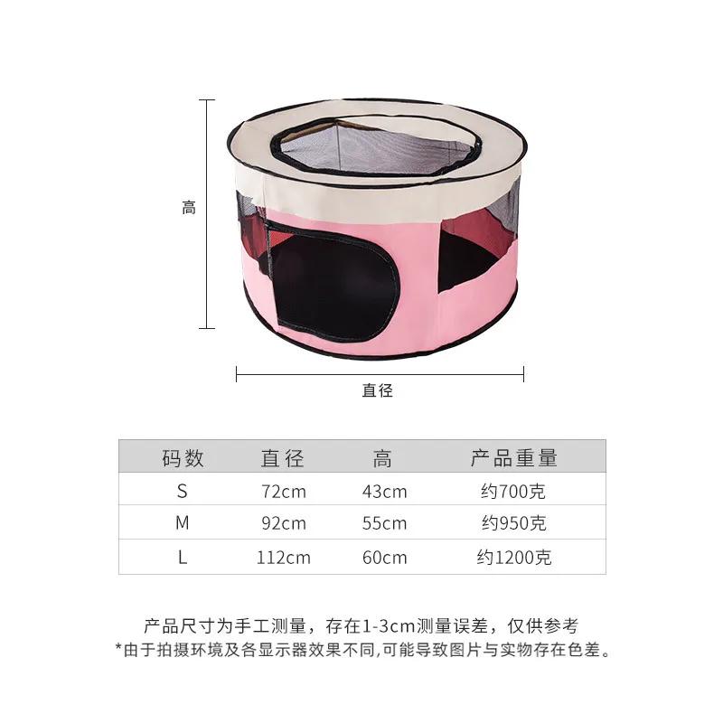 Closed And Dog Cage, Delivery Room, Cat Nest, Fence Tent Foldable Pet Supplies Kitten Delivery Room. Large Space Space