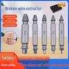 Newcomer Special: Broken Wire & Screw Extractor Set - Removes Broken or Stripped Threads