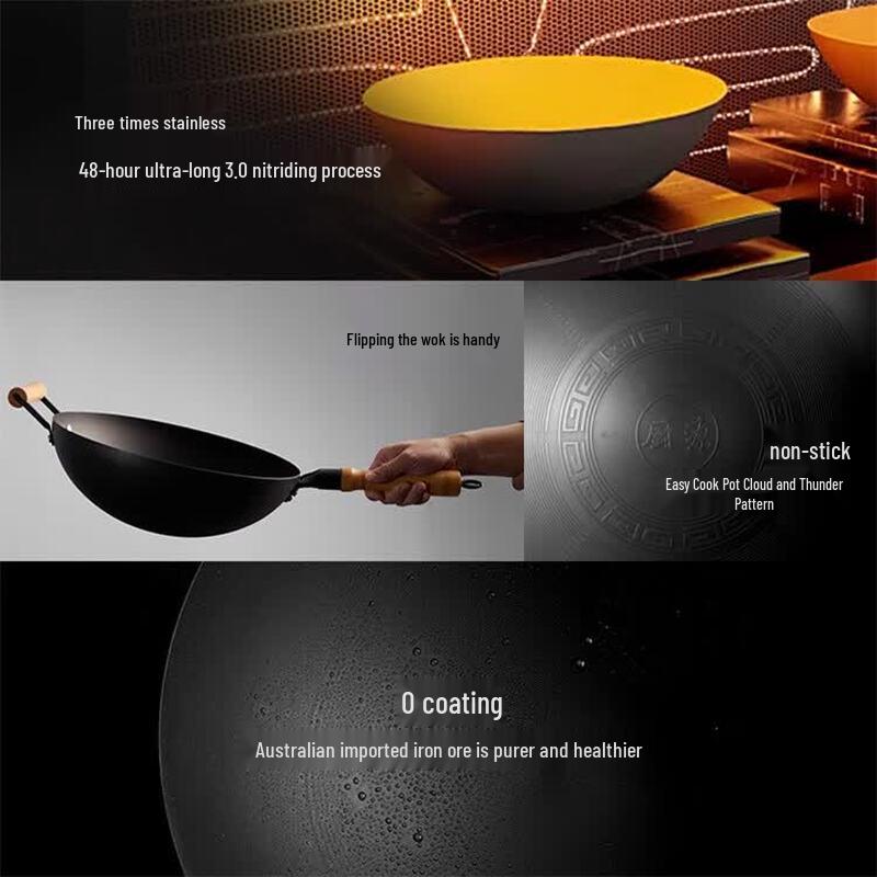 Robam CJ2T Series 32cm Refined Iron Non-Stick Wok