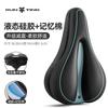 Bike Seat Cushion Giant Merida XDS Soft Thick Padded Bicycle Saddle Cover Comfort