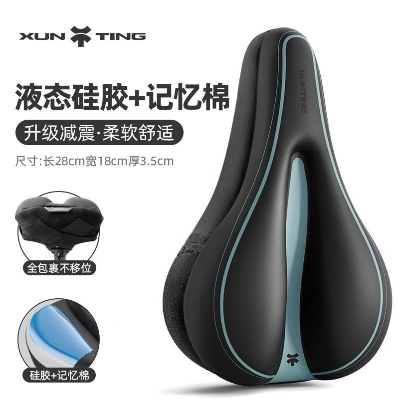 Bike Seat Cushion Giant Merida XDS Soft Thick Padded Bicycle Saddle Cover Comfort