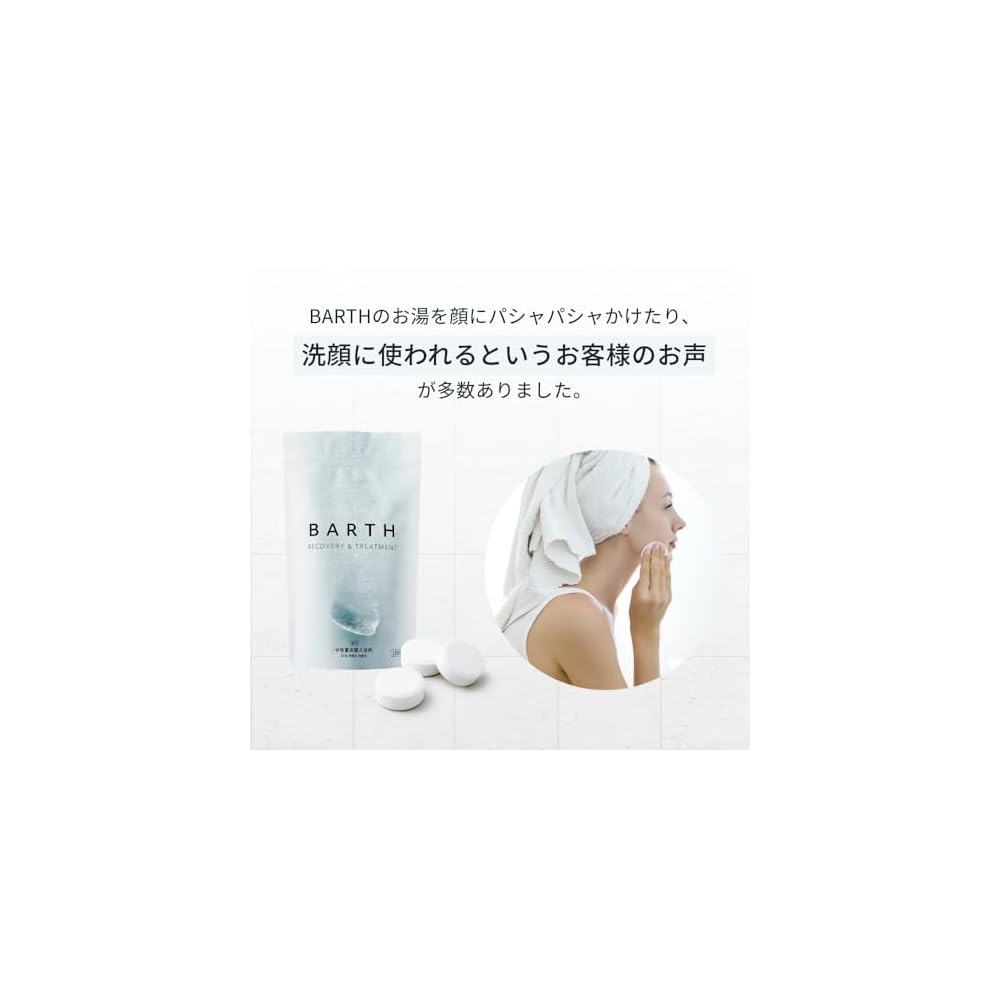 BARTH Neutral Bicarbonate Facial Cleansing Powder, Bottle Type, Approx. 60 Uses, No Lathering