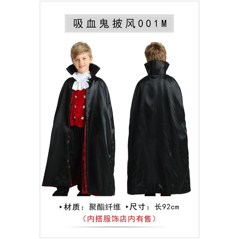 Хэллоуин Вампир Детский Плащ Ужас Смерть Магический Плащ Гала Плащ Маскарад