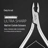 Easy Cut D07-12 Нержавеющая сталь Кусачки для кутикулы, Маленький калибр Инструмент для обрезки заусенцев и маникюра.