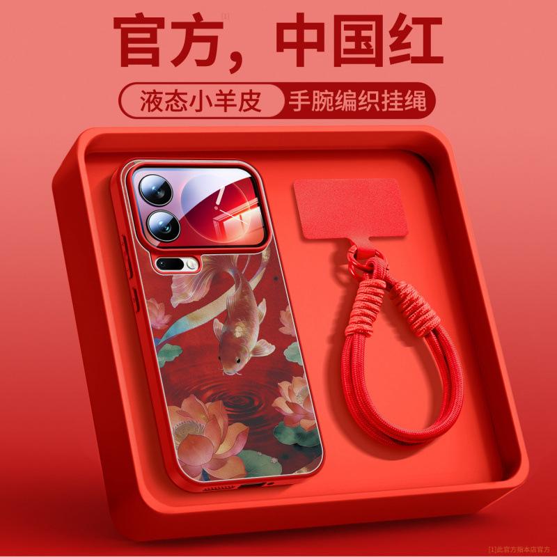 Применимо к чехлу для мобильного телефона Xiaomi Mi 17, новому чехлу для Xiaomi Mi 17promax, магнитному держателю Xiaomi 15pro + уникальный