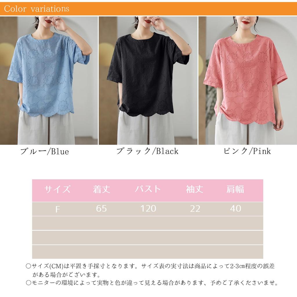 JoccKorr Короткий Ажурный Крупный Цветочный Свободный Однотонный Идеально для Женской Футболки, Блузки, Рукава, Хлопково-Льняной Рубашки, Размер, Принт, Пуловер, Посадка, Повседневный,