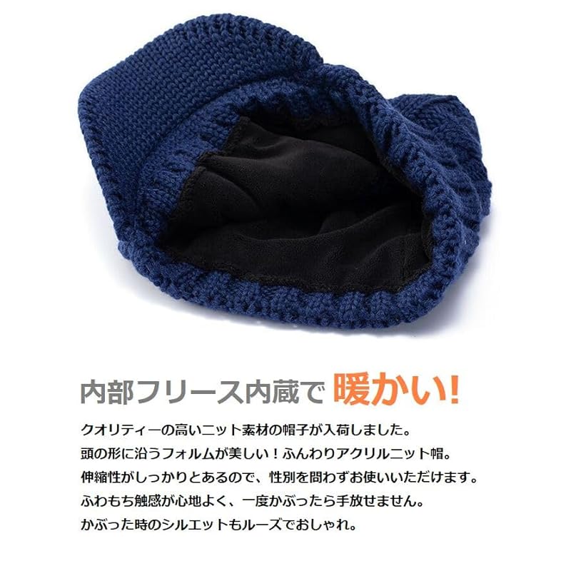 [LTG] вязаная шапка вязаная шапка мужская женская встроенная флисовая шапка большого размера нормальный размер С полями шапочка для часов охота 7986979 (JP, размер номера, 42,0 см,