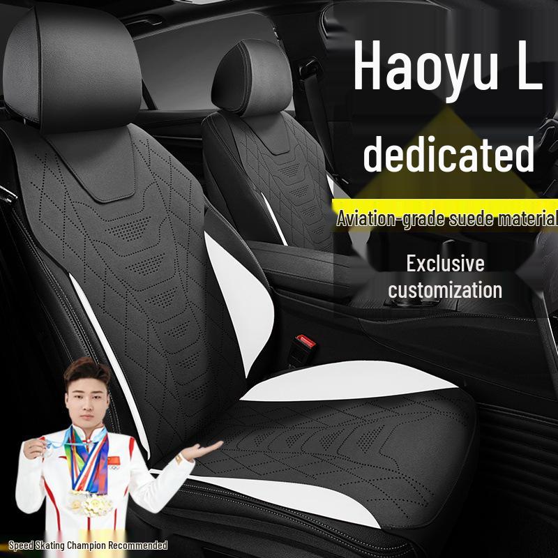 Чехлы на сиденья из замши для Geely Haoyue L Premium Luxury Пятиместный
