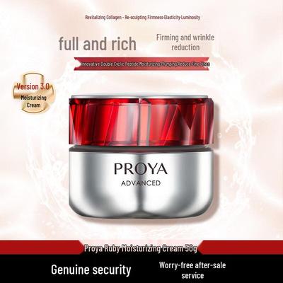 Proya Ruby Антивозрастной и увлажняющий крем для лица