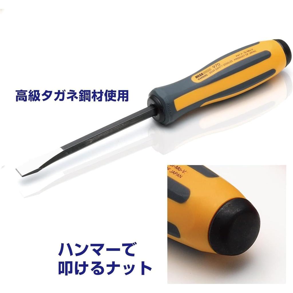 [VESSEL] Megadora Chisel Screwdriver 7 x 100 No.970