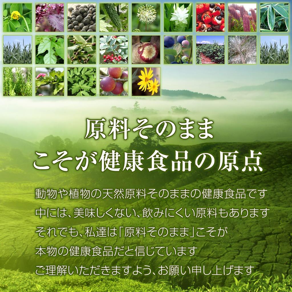 Порошок салации 200 г. Натуральные чистые ингредиенты без добавок Здоровое питание Reticulata Health Market