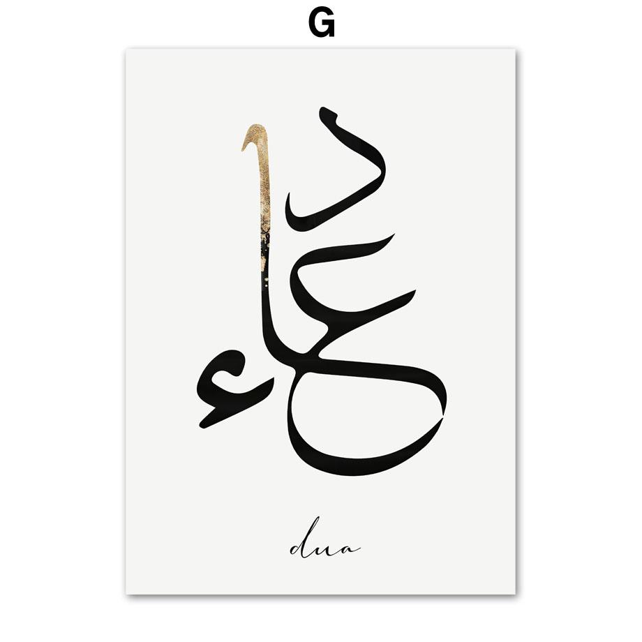 Исламский плакат пейзаж холст печать мечеть Мескид Акса Кааба Набави настенная живопись богемная картина современный домашний декор комнаты