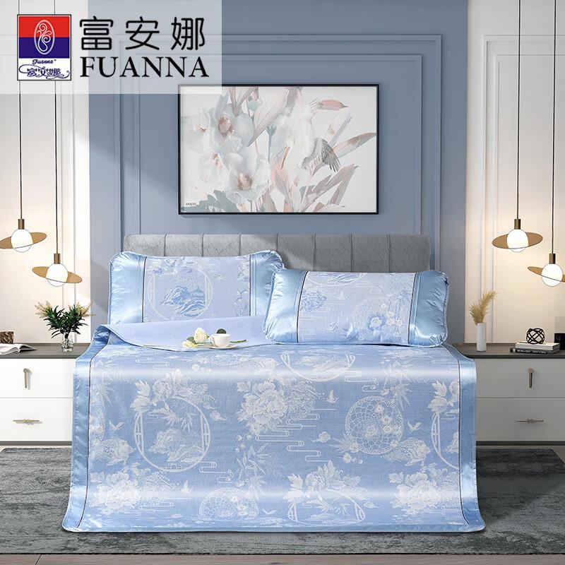 Fuanna Antibacterial Summer Quilt and Ice Silk Mat Set