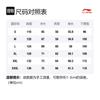 Свитшот унисекс из коллекции спортивной моды Li Ning Белый AWDS587-2