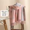 2024 Осень и зима Новый утолщенный и удлиненный кашемировый шарф универсальный женский теплый шарф для защиты шеи двухсторонний шарф шаль