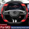 Накладка-обмотка на руль автомобиля, держатель для MG 5 7 Scorpio One Mulan 4 EV 2026 2026 Руль типа D