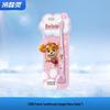 Набор детских мягких зубных щеток Paw Patrol, 4 шт.