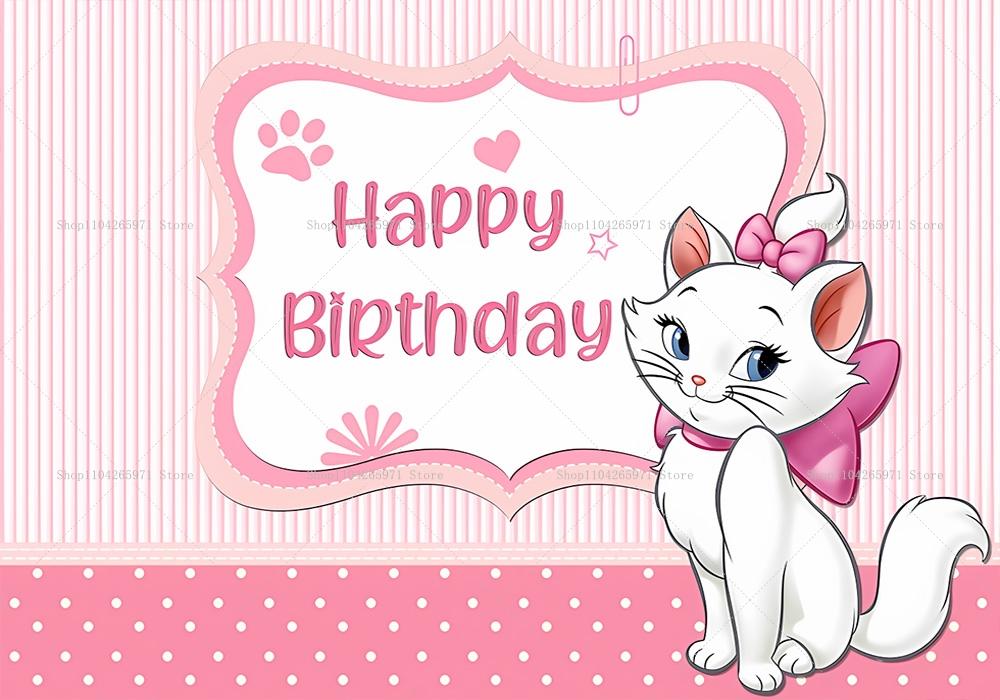Beautiful cat Marie birthday background poster, cartoon white cat theme for girls birthday party decorations, photo background accessories.